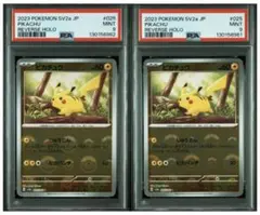 2025年最新】モンスターボールミラー バラ売りの人気アイテム