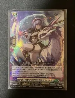 2025年最新】碧天白鱗 アスプロニア&サフィラの人気アイテム