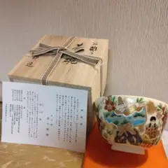 2025年最新】乾山の人気アイテム - メルカリ
