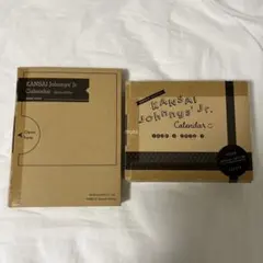 関西ジャニーズJr. 関ジュ 2019-2020 2020-2021 カレンダー