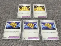 ポケモンカード MEGA ドリームex でんきだま 2枚 ぶあついうろこ 3枚