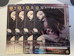 鬼滅の刃 Vol.2「竈門禰豆子」《パラレル》SR☆（スーパーレア☆）2枚