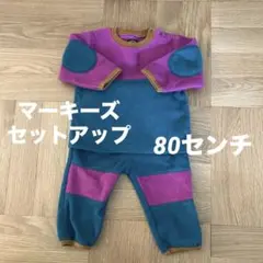 フリース セットアップ