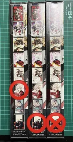 2026年最新】ドラッグオンドラグーン ポスターの人気アイテム - メルカリ