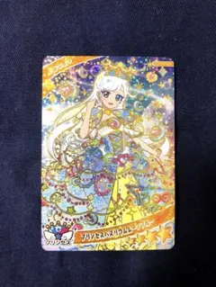 ひみつのアイプリ リング6弾 みつき プリンセスバズリウムムーンブルー