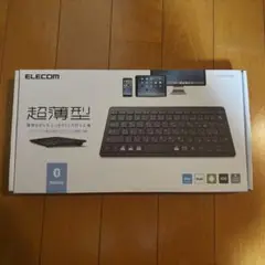 ELECOM 超薄型 Bluetoothキーボード