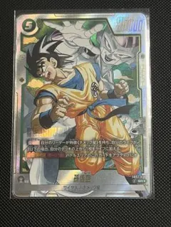 ドラゴンボールフュージョンワールド　孫悟空　R☆ パラレル　SB02-004 ドラゴンボールフュージョンワールド SB02-004 孫悟空 パラレル - メルカリ