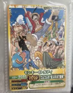 美品】2011年 週刊少年ジャンプ 付録 ワンピーベリーマッチダブル