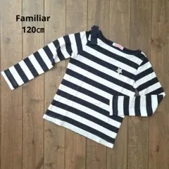 Familiar　リボン付きボーダー長袖Tシャツ　120㎝