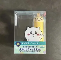 【限定品／ケースのみ】VICKS ×ちいかわ ヴィックス　うさぎ