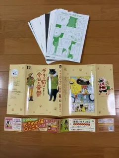 裁断済　漫画　バラ売り 2025年最新】裁断済 漫画の人気アイテム - メルカリ