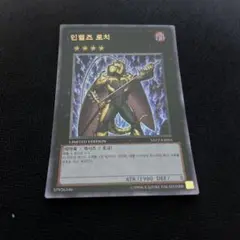 韓国語版　遊戯王　まとめ売り Amazon.co.jp: 韓国版 遊戯王 20th ANNIVERSARY PACK 1st WAVE