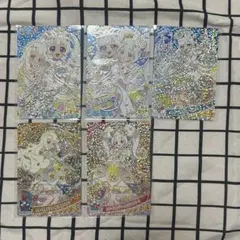 ひみつのアイプリ 星4 ミラクルカード ひまり みつき つむぎ リング姫