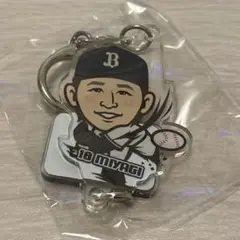 オリックス 宮城大弥 アクリルキーホルダー 最後まで熱く！