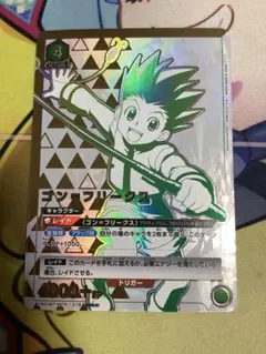 2025年最新】ゴンフリークス パラレルの人気アイテム - メルカリ