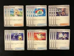 ポケパッド リーリエの決心 スタートデッキ まとめ売り