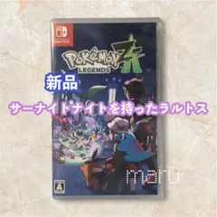 新品 Switch ポケモン レジェンズ Z-A ゲーム ソフト LEGENDS