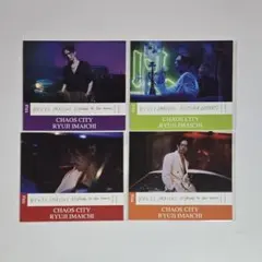 今市隆二 CHAOS CITY ポストカード インデックスカード