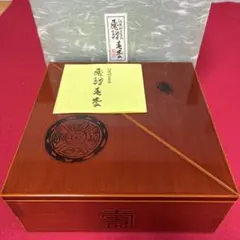 飛騨　春慶塗　漆器　重箱　菓子器　茶道具　 1点 塗芸　工芸品　18センチのサムネイル