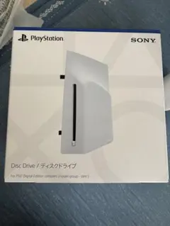 PS5 ディスクドライブ (デジタルエディション)