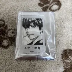 銀魂 フォトスタイルクリアキーホルダーコレクション 土方十四郎