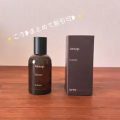 ❤️イソップ Aesop Eidesis メルカリ便込❤️ 新品 イソップ Eidesis イーディシス オードパルファム 50ml - メルカリ