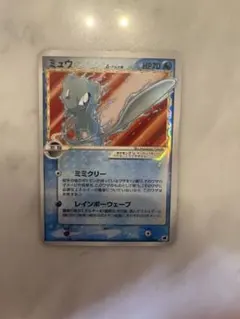 ミュウツー　デルタ種　未開封　明治　MEIJI ポケモンカード ミュウツーδ-デルタ種(明治/未開封)【P】{107/PCG-P}