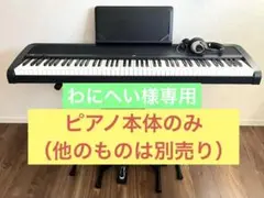 2025年最新】korg b2nの人気アイテム - メルカリ