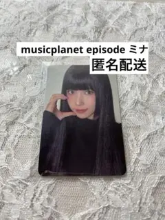 TWICE between1&2 music plant ラキドロ　ミナ TWICE ミナ トレカ musicplant ラキドロ TWICE ミナ musicplant