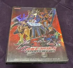 遊戯王ファイブディーズオフィシャルカードゲーム　ハンディーファイル付き Amazon.co.jp: 遊戯王5D's OCG デュエリストカードハンディー