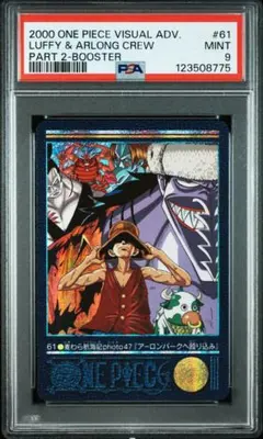 2025年最新】ビジュアルアドベンチャー ワンピース oneの人気アイテム