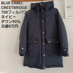 2025年最新】blue label crestbridge ダウンコートの人気アイテム