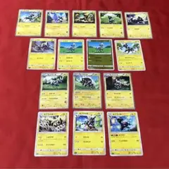 ポケモンカード シママ ゼブライカ セット