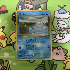 2025年最新】ポケモンカード ウパー コロコロの人気アイテム