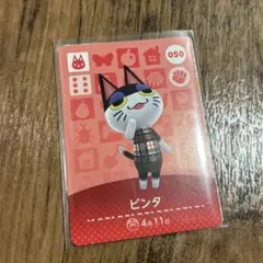 2026年最新】どうぶつの森amiiboカード BOXの人気アイテム - メルカリ