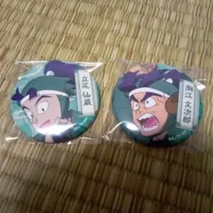 忍たま　大運動会　缶バッジ　六い