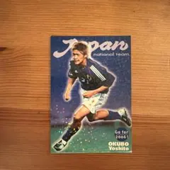 2025年最新】大久保嘉人の人気アイテム - メルカリ