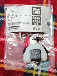 CHUMS おにぎりフレンズ つながリングチャーム