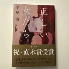 momo様 リクエスト 2点 まとめ商品