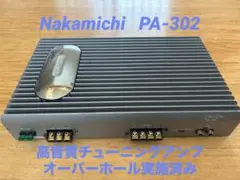 2026年最新】ナカミチ アンプの人気アイテム - メルカリ