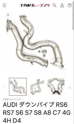 2025年最新】アウディTT マフラーの人気アイテム - メルカリ