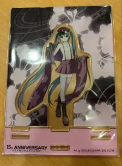 初音ミク 千本桜 フィギュアボールチェーン 其の弐 KAITO 海斗 - メルカリ