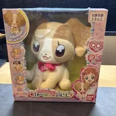 わんだふるぷりきゅあ ずっとおともだち　おしゃべりたっぷりこむぎ