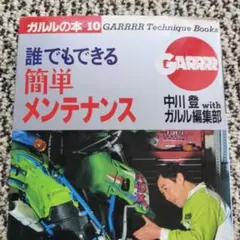 Item thumbnail for item 8dcac659-27c5-46f8-a7a7-e1fcd2bd3368