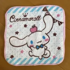 Cinnamoroll ハンカチ