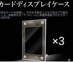 遊戯王 プリズマティックゴッドボックス スクリューダウン