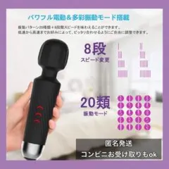 リラクゼーション USB充電タイプ筋肉のこり肩こりマッサージ 黒 防水のサムネイル