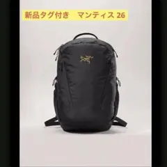 新品タグ付き アークテリクス マンティス 26 バックパック リュックのサムネイル
