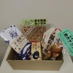 箱根名産品セットのサムネイル