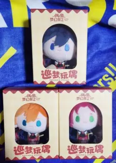 アークナイツ MINI フィギュア 狂歡夜 クラウンスレイヤー ウルピス